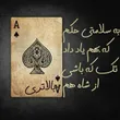 farzad_qohestani