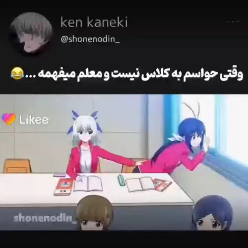 Shonenodin_