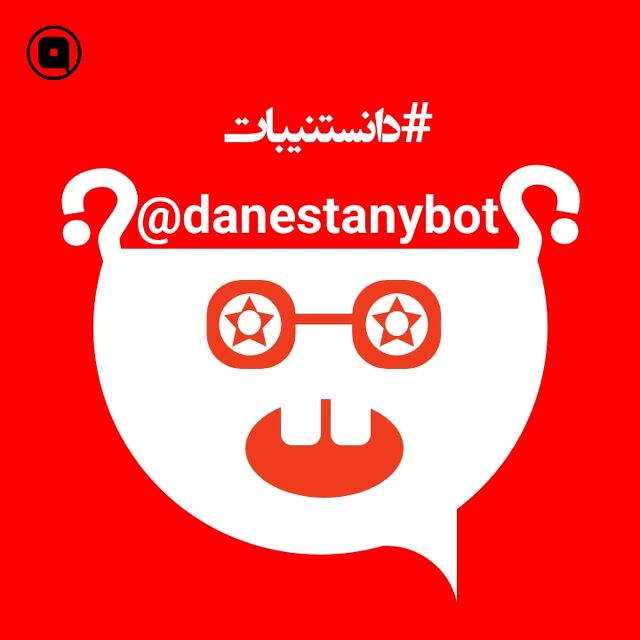 danestanybot