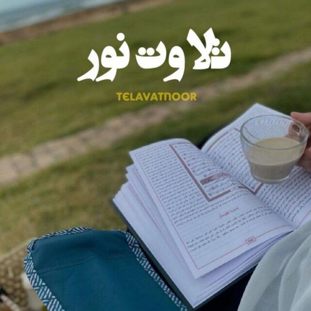 telavatnoor