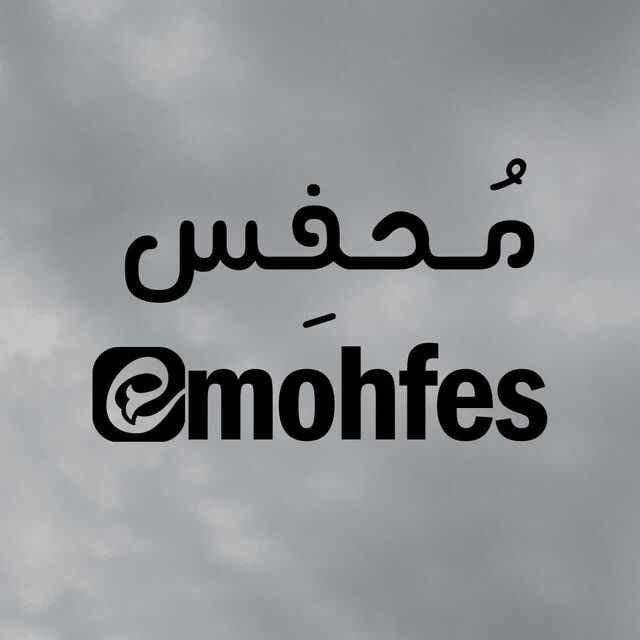 mohfes