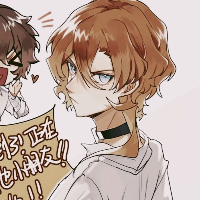 chuuya.arahabaki