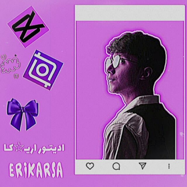 erikarsa