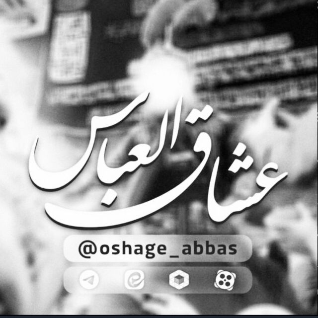 oshage_abbas