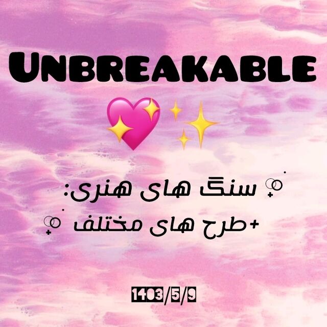 unbreakableee