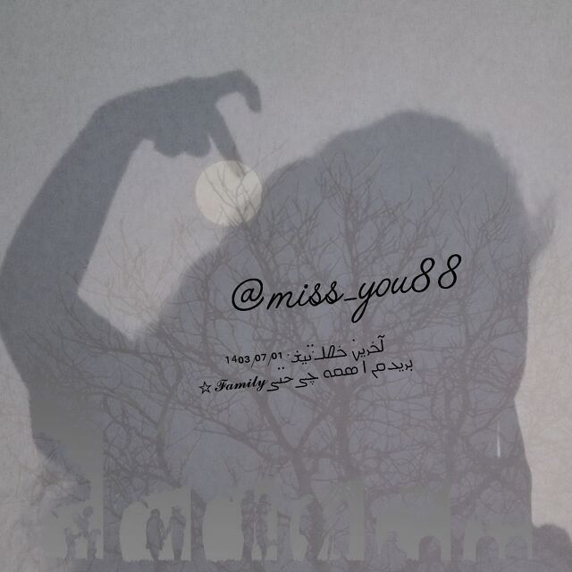 miss_you88