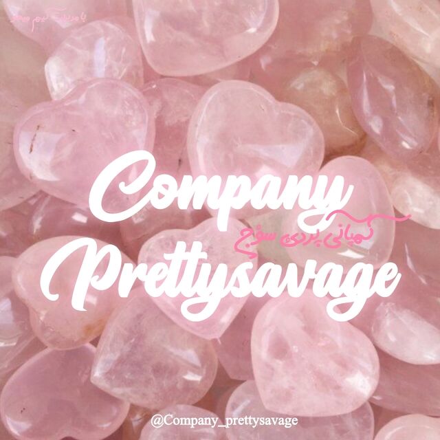 company_prettysavage