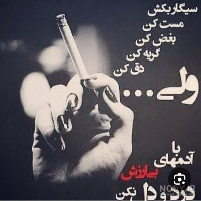 yasa_mirabadi